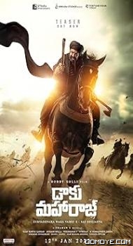 Daaku Maharaaj (2025) poster