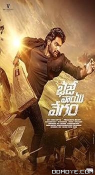 Bhaje Vaayu Vegam (2024) poster