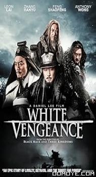 White Vengeance (2011) poster