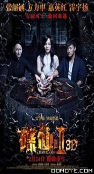 Death Ouija 2 (2017) poster