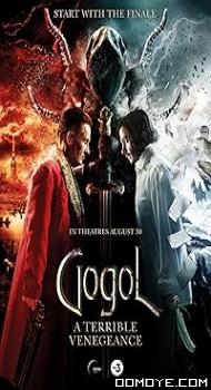 Gogol. Strashnaya mest (2018) poster