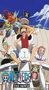 One Piece The Movie (2000) poster
