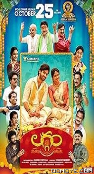 Laggam (2024) poster