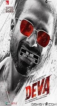 Deva (2025) poster