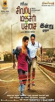 Sivappu Manjal Pachai (2019) poster