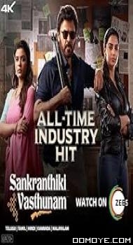 Sankrathiki Vasthunam (2025) poster