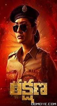 Rakshana (2024) poster
