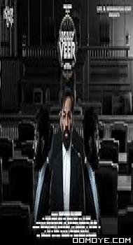 Legally Veer (2024) poster