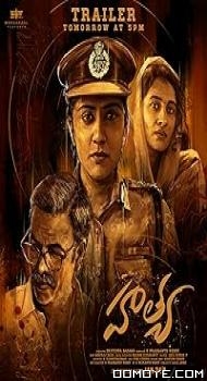 Hathya (2025) poster