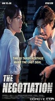 Hyeob-sang (2018) poster
