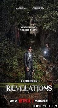 Gyesirok (2025) poster