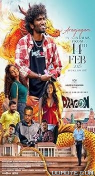 Dragon (2025) poster