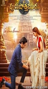 Purushothamudu (2024) poster