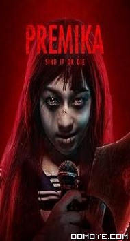 Premika (2017) poster