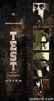Test (2025) poster