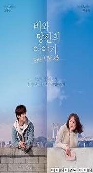 Endless Rain (2021) poster