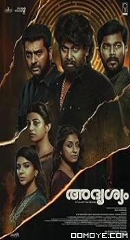 Adrishyam (2022) poster