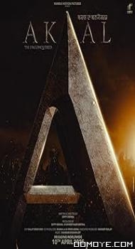 Akaal: The Unconquered (2025) poster