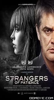 Strangers of Patience (2018) poster