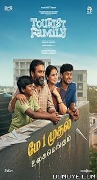 Tourist Family (2025) poster