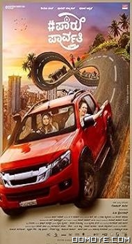 Paru Parvathy (2025) poster