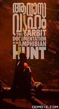 Aavasavyuham (2022) poster