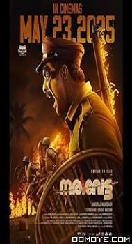 Narivetta (2025) poster