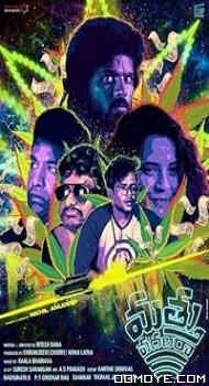 Mathu Vadalara (2019) poster