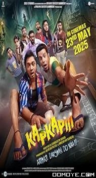 Kapkapiii (2025) poster