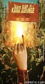 Jaaiye Aap Kahan Jaayenge (2024) poster
