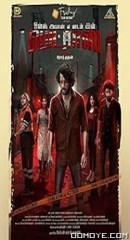Once Upon a Time in Madras (2024) poster