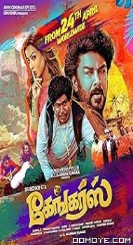 Gangers (2025) poster