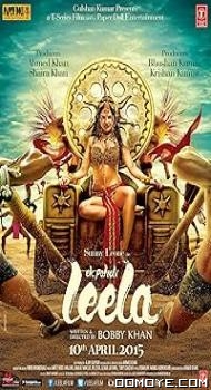 Ek Paheli Leela (2015) poster