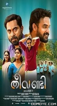 Theevandi (2018) poster