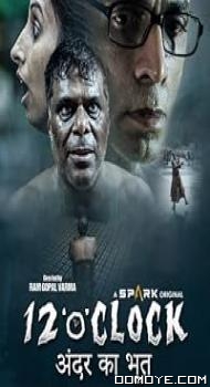12 OClock (2021) poster