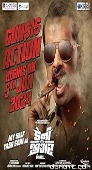 Danny Jigar (2024) poster