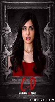 C.D: Criminal or Devil (2024) poster