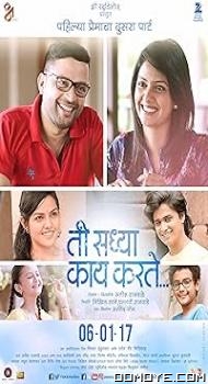 Ti Saddhya Kay Karte (2017) poster