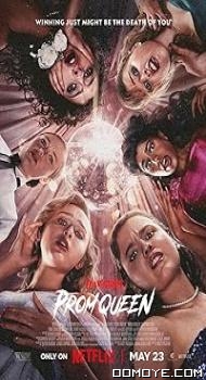 Fear Street: Prom Queen (2025) poster