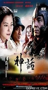 The Myth (2005) poster