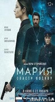 Icon (2021) poster