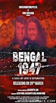 Bengal 1947 (2024) poster