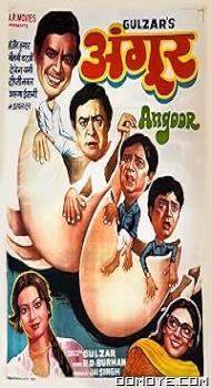 Angoor (1982) poster