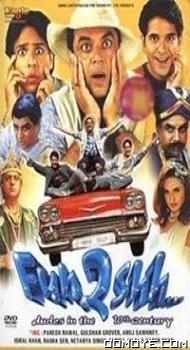 Fun2shh... Dudes in the 10th Century (2003) poster