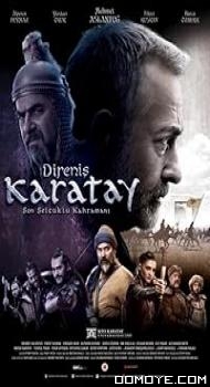 Direnis: Karatay (2018) poster