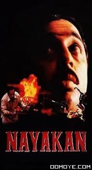 Nayakan (1987) poster