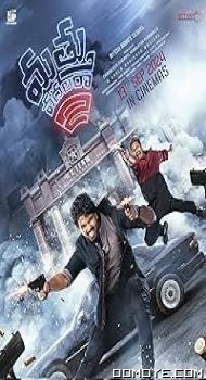 Mathu Vadalara 2 (2024) poster