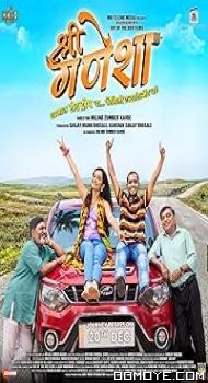 Shri Ganesha (2024) poster