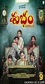 Subham (2025) poster