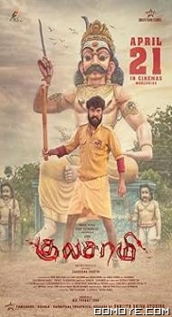 Adharm Ka Game Over Kulasami (2023) poster